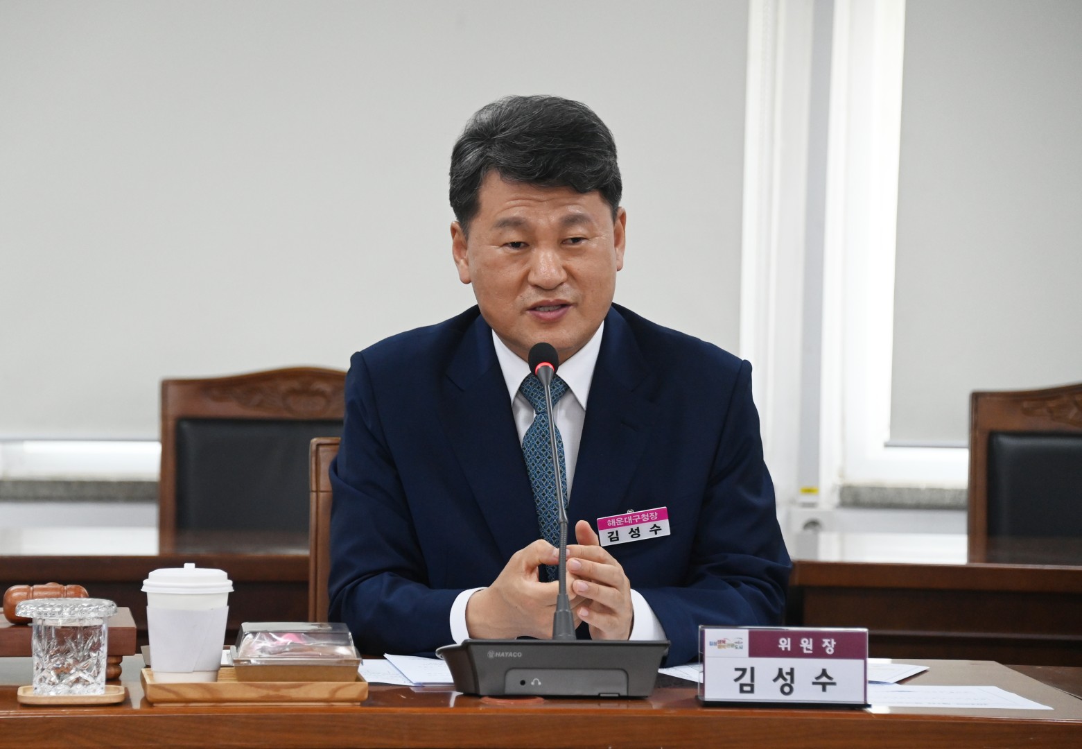 청년정책위원회 4