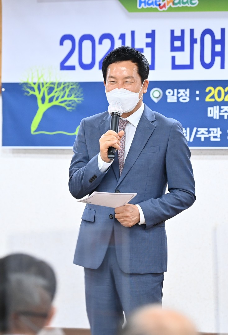 반여2.3동 도시재생대학 4