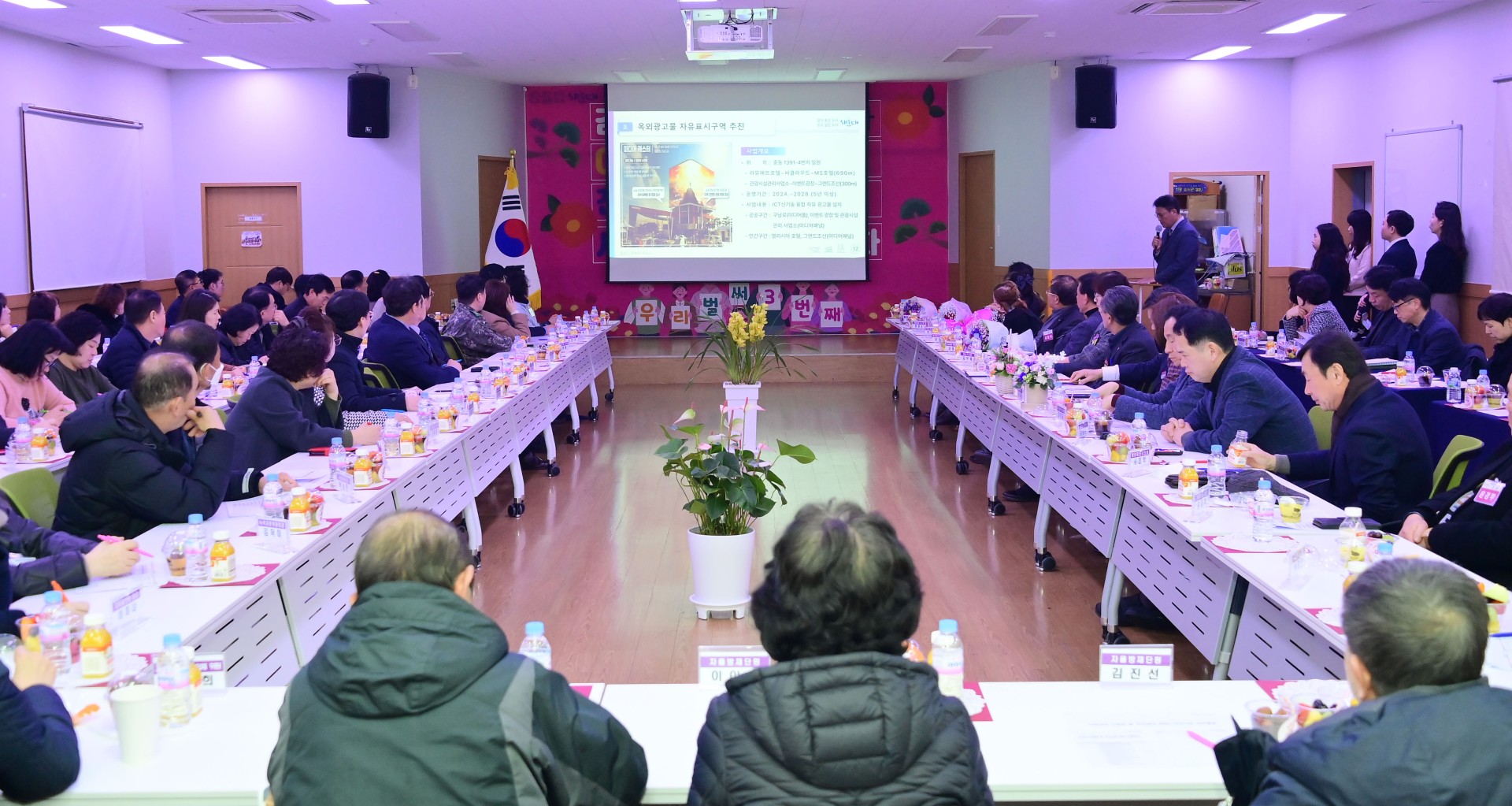동 주민과의 대화(반송1동) 14