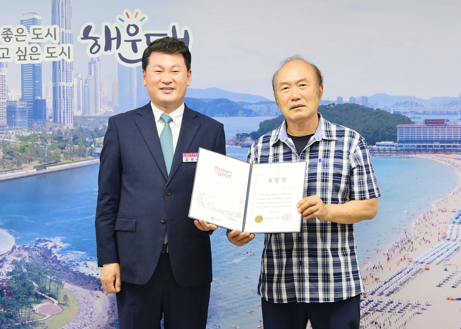 산불방지 유공표창 수여식 3