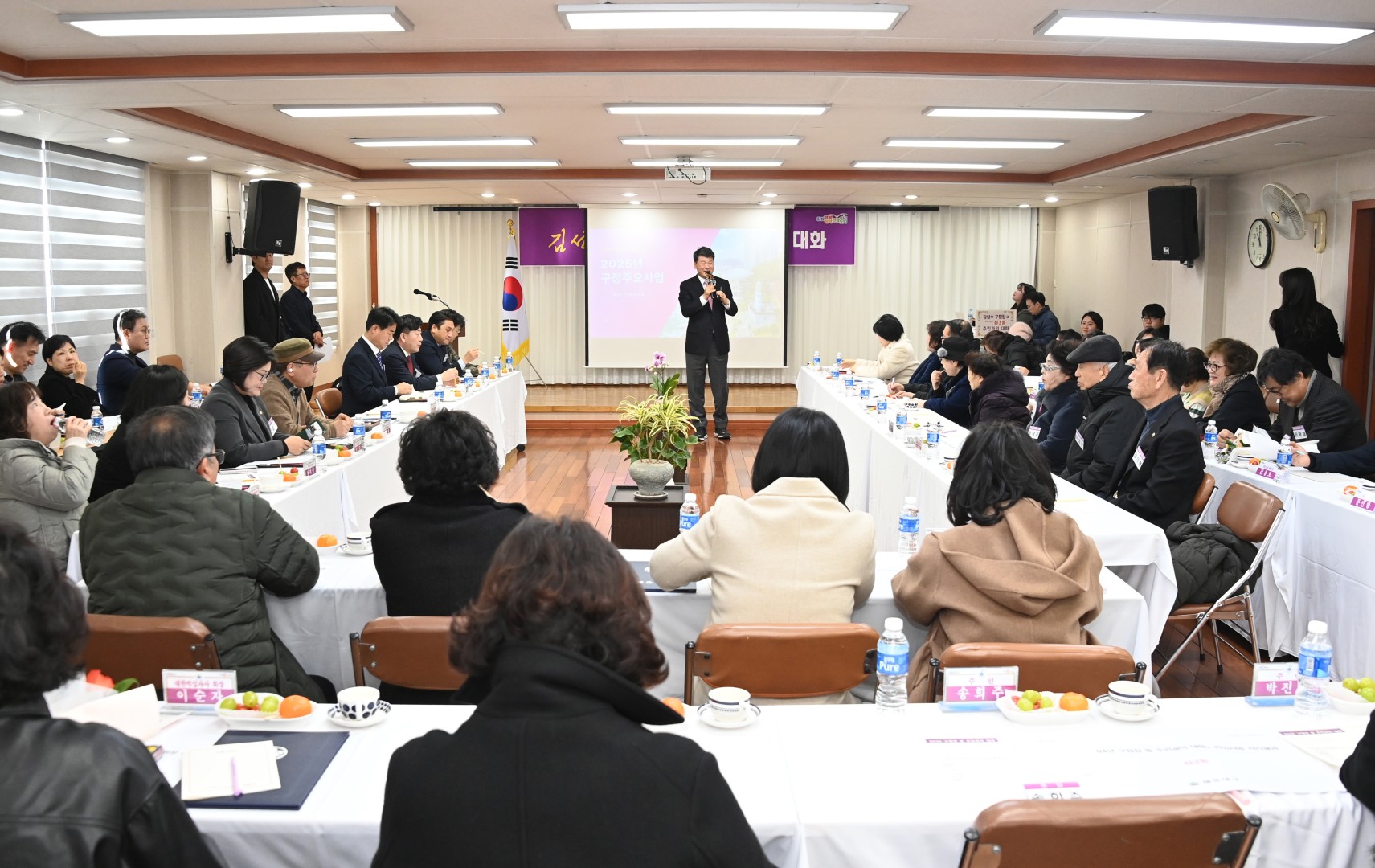 좌3동 동순방 14