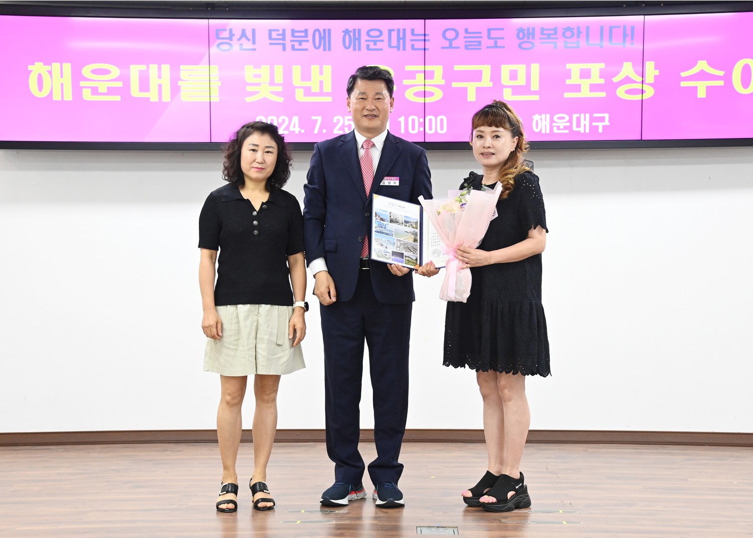 선행구민 표창수여식 12