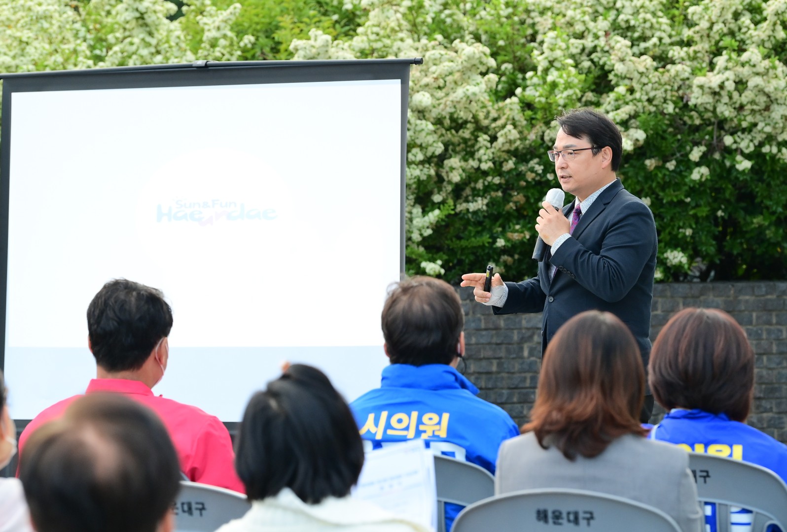 대천공원 경관조명 점등식 2