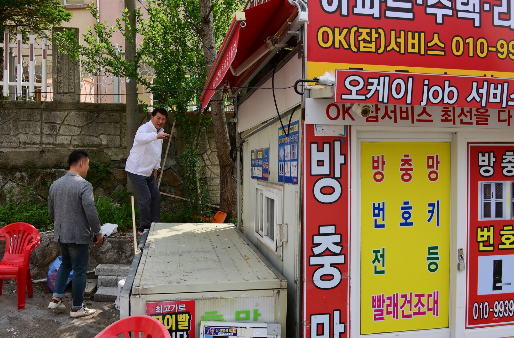 현장속으로 구민곁으로 12