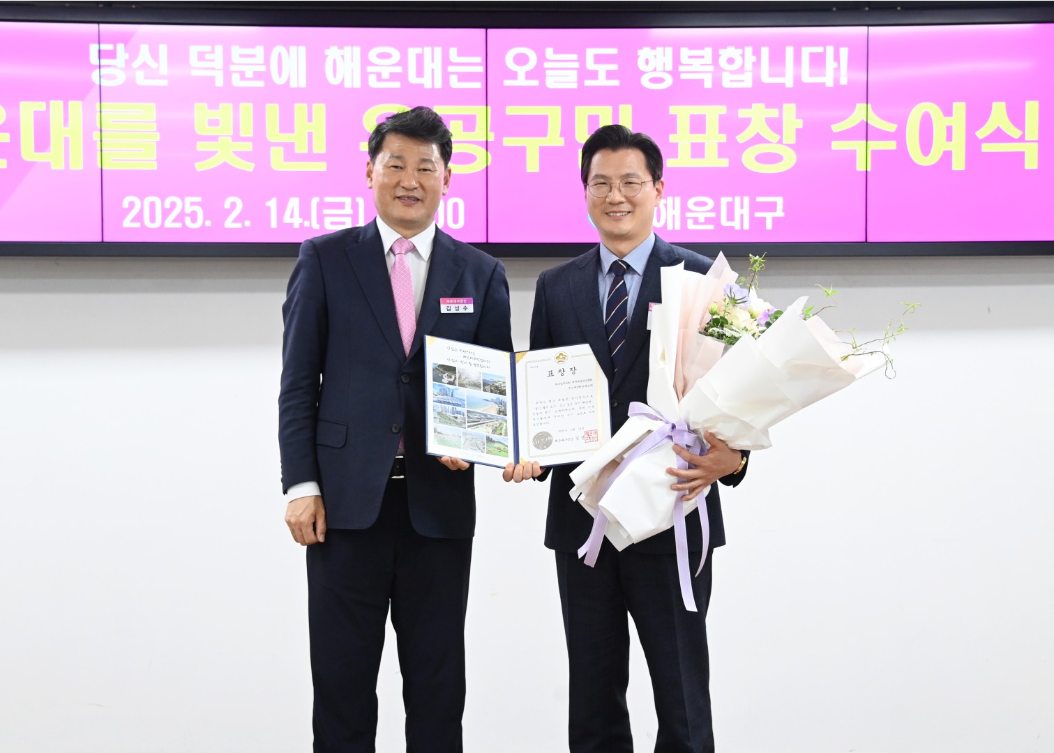 선행구민표창 수여식 26