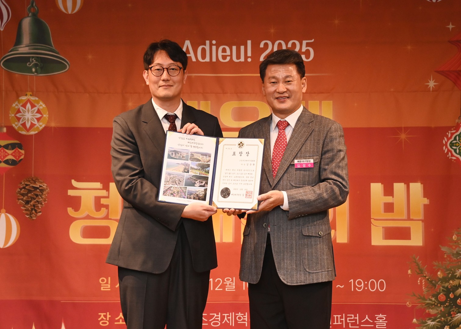 청년채움의 밤 7