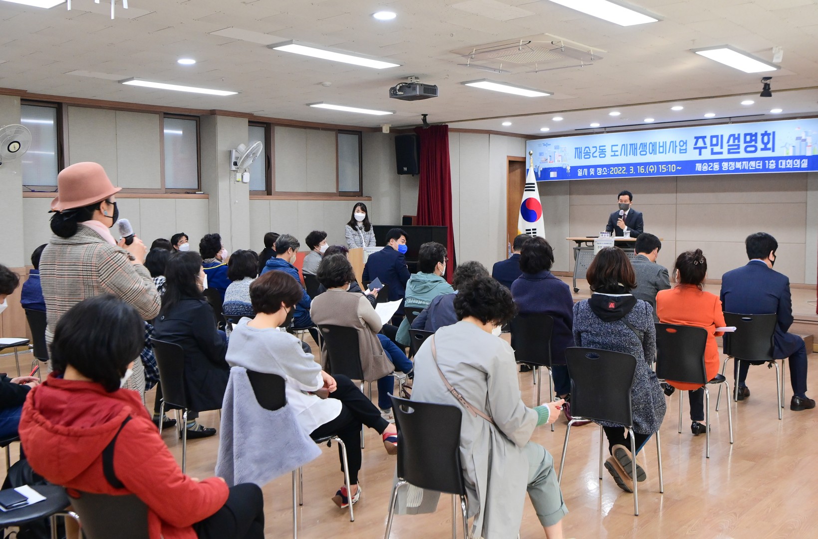 도시재생 예비사업 5