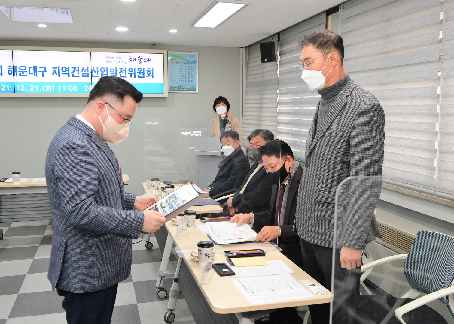 제1회 지역건설산업 발전협의회 7