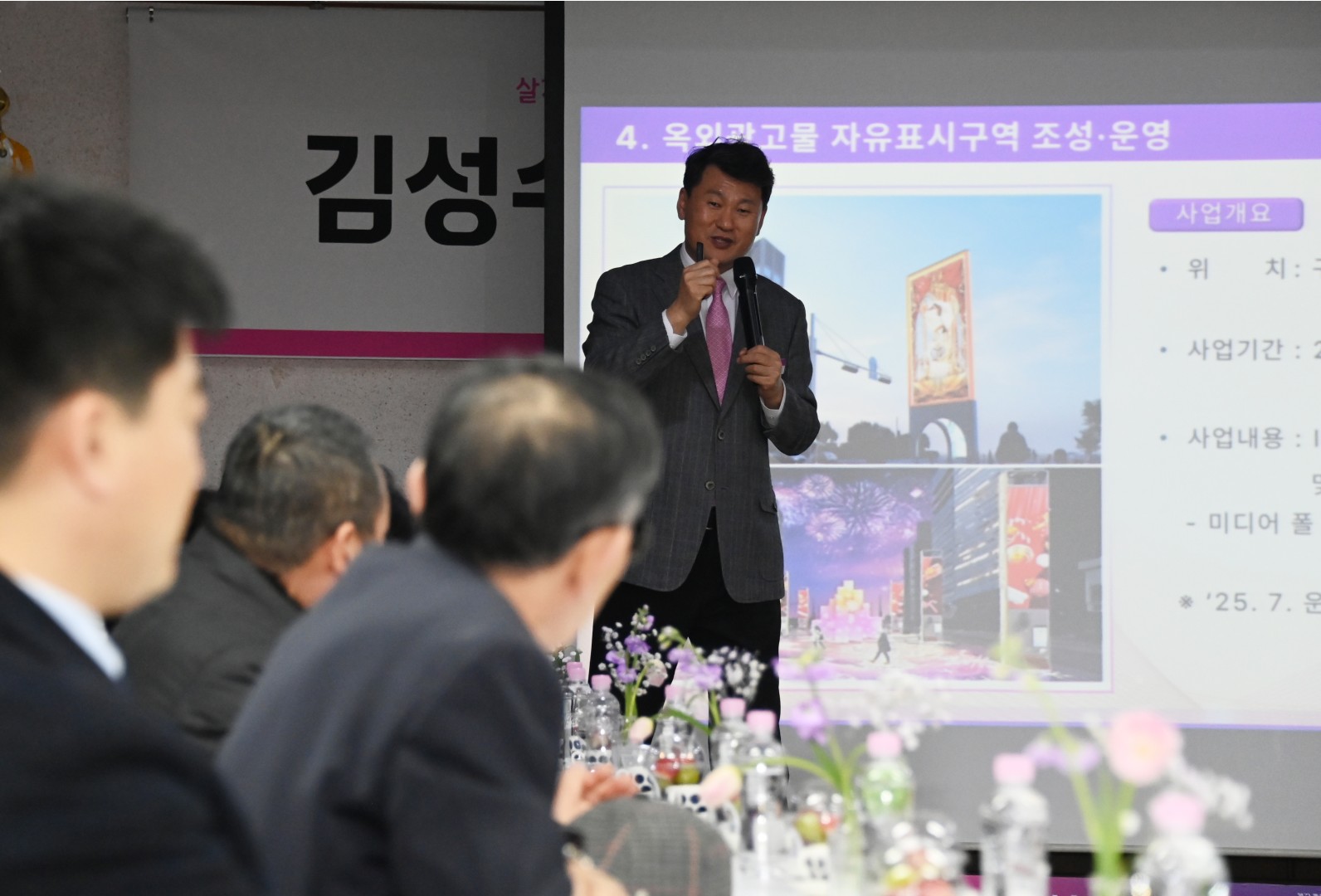 반여2동 동순방 15
