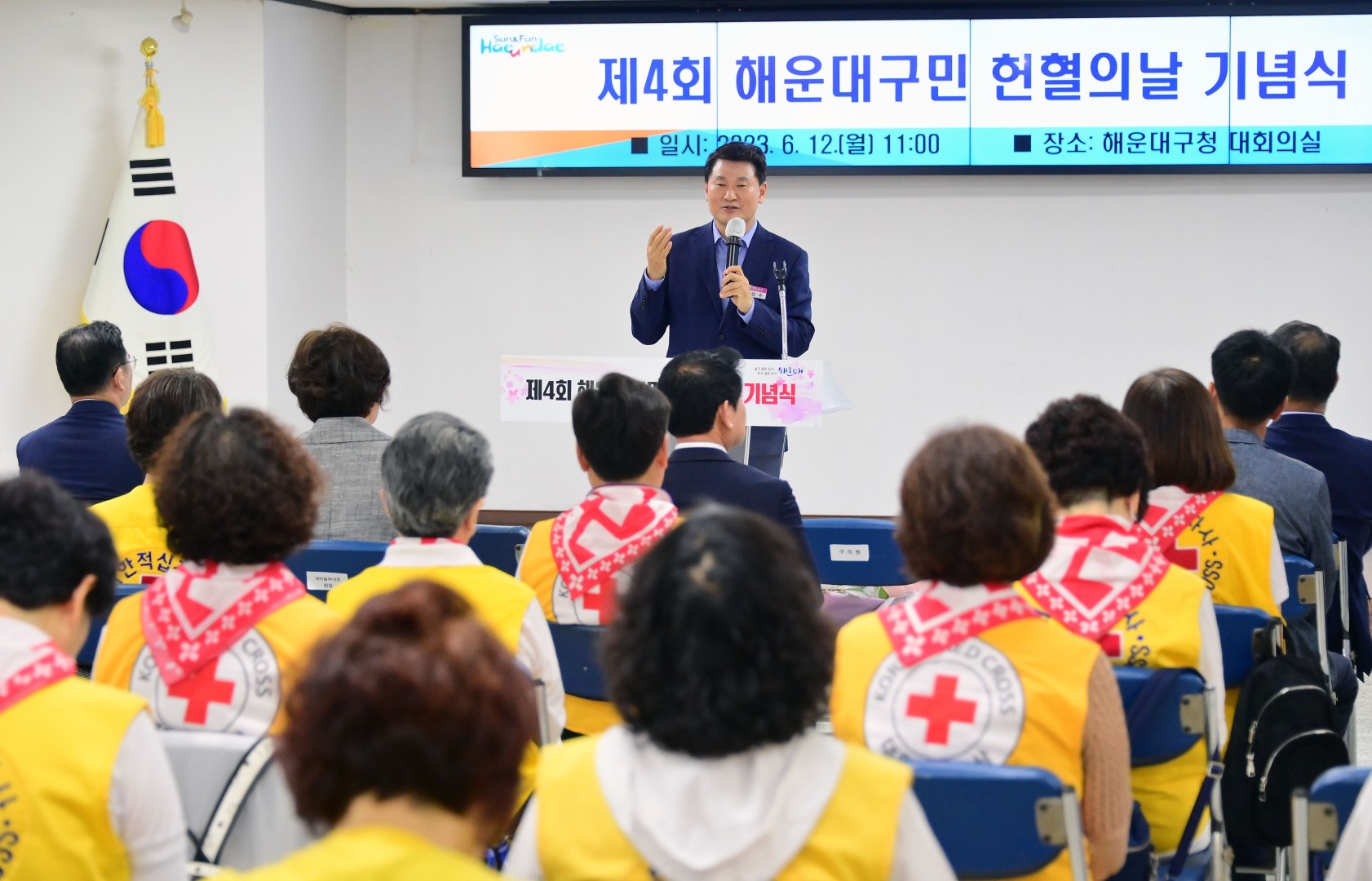 제4회 해운대구민 헌혈의날 기념식 9