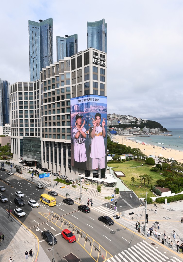 해운대구 홍보대사 '하하·한상진' 그랜드 조선 홍보 영상 5