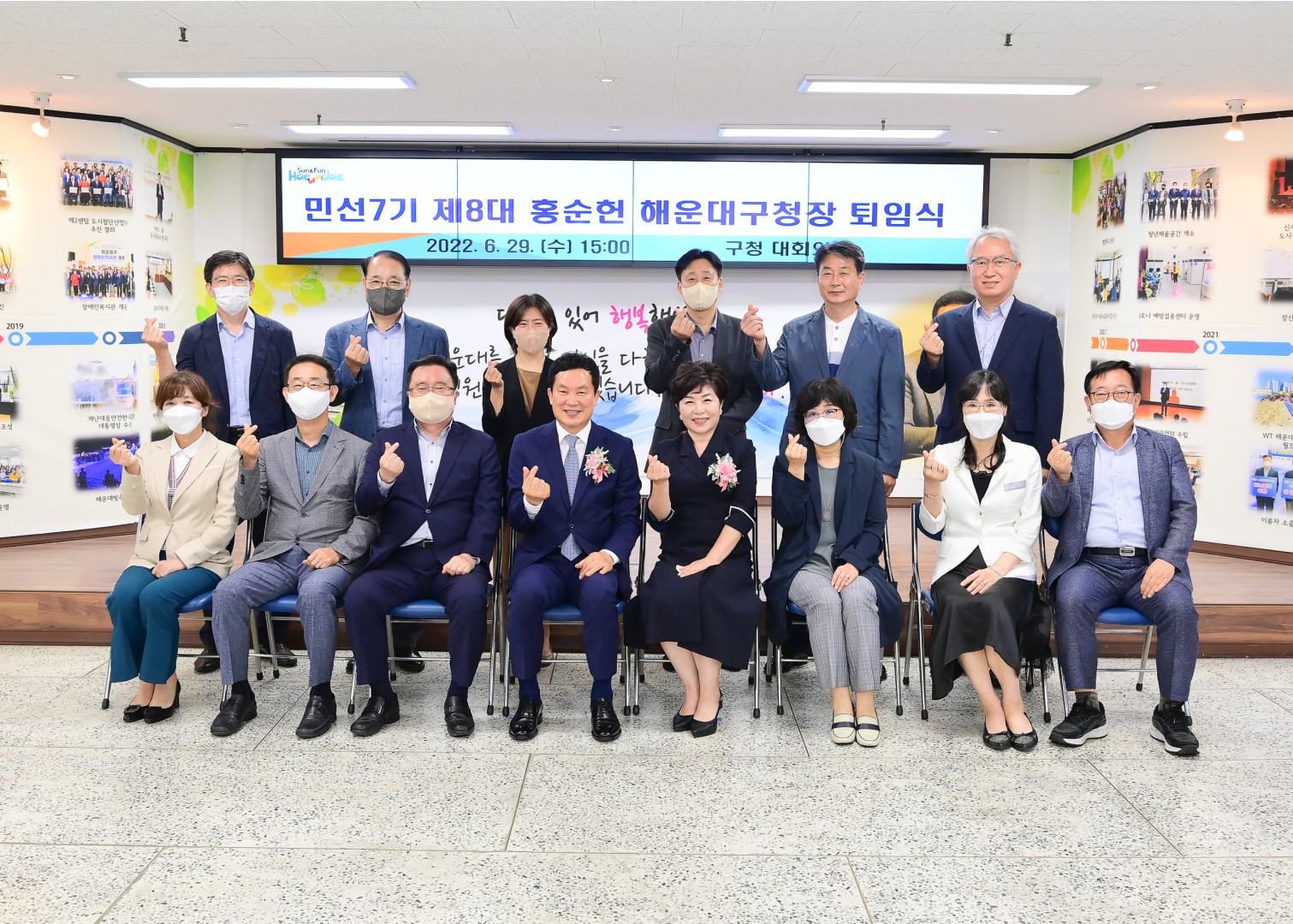 홍순헌 해운대구청장 퇴임식 34