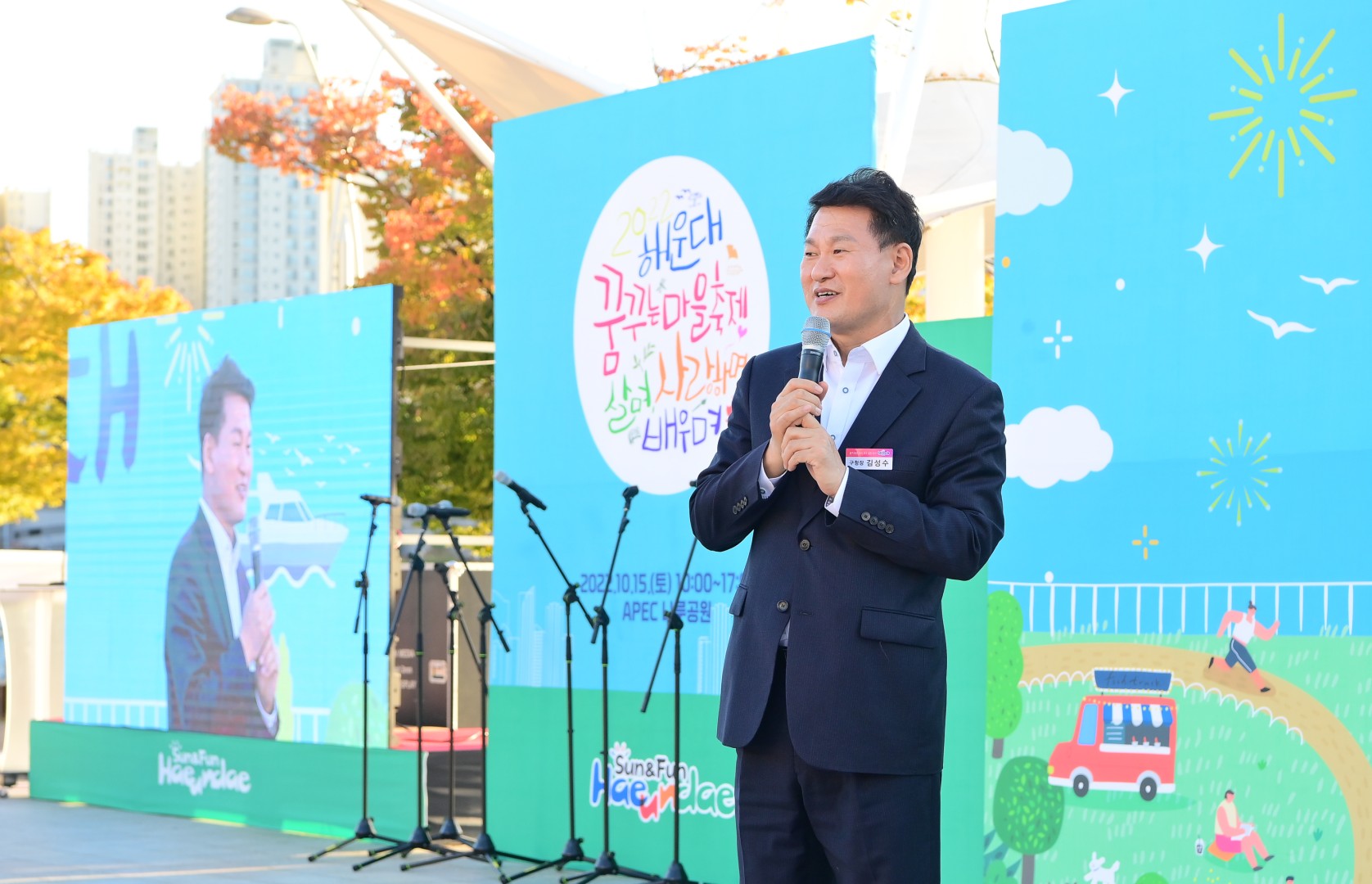 꿈꾸는 마을축제-시상식 49
