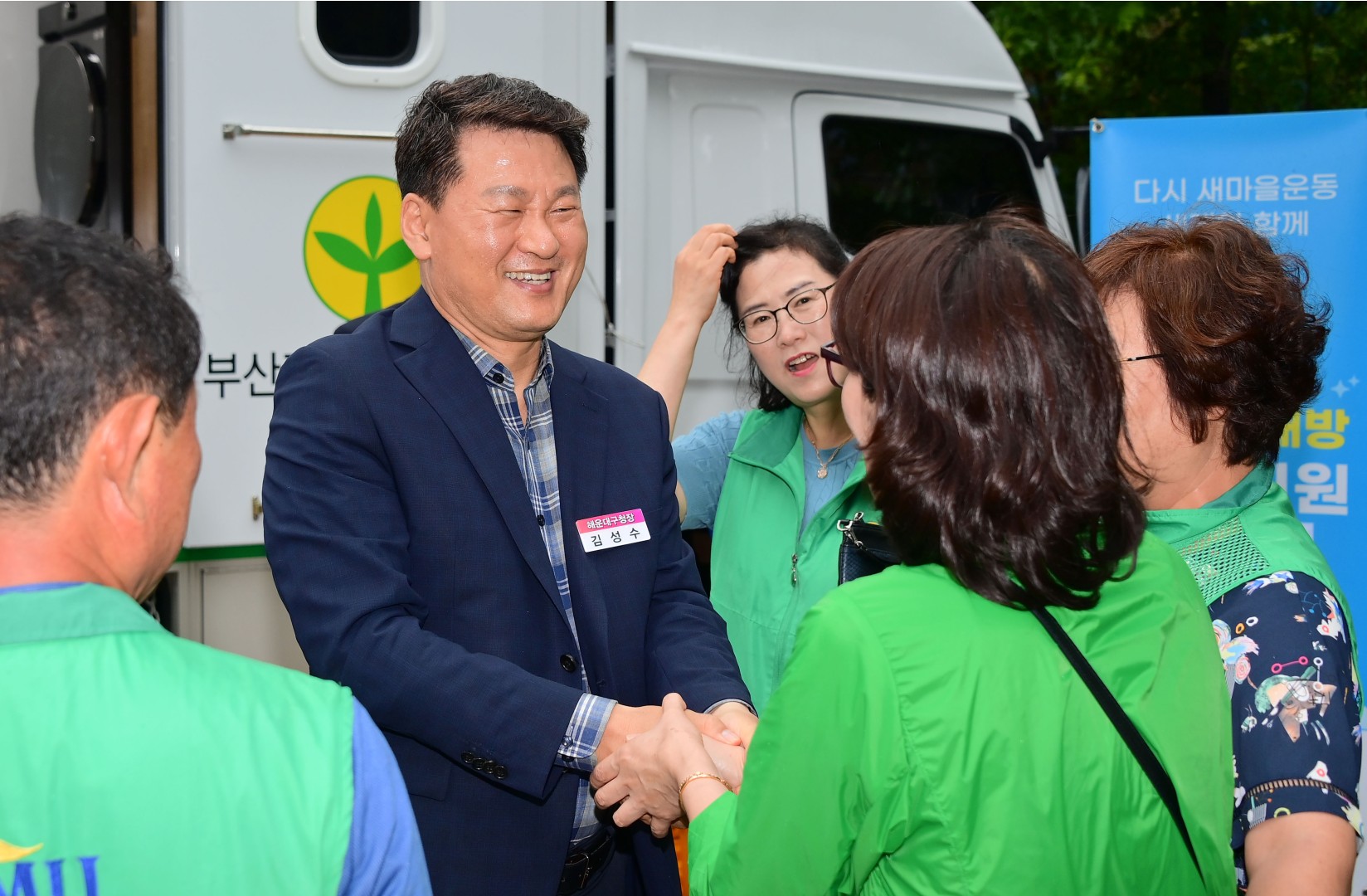 해운대구새마을회 복지사각지대 지원 이동세탁차량 운영 12
