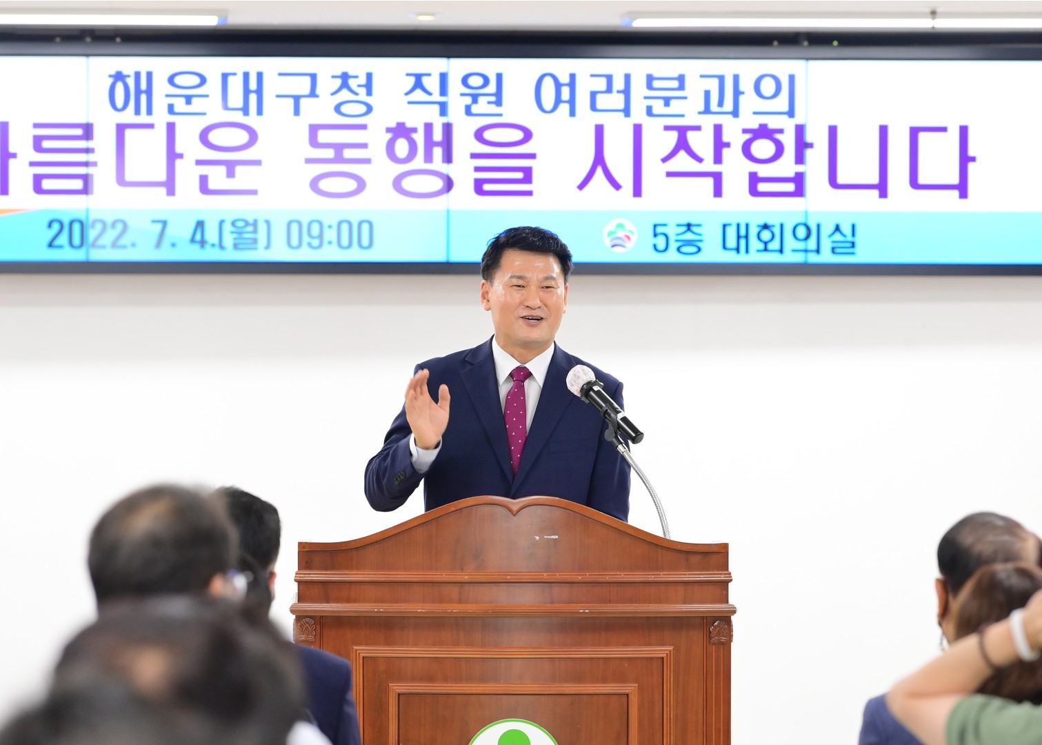 직원 정례조례 16