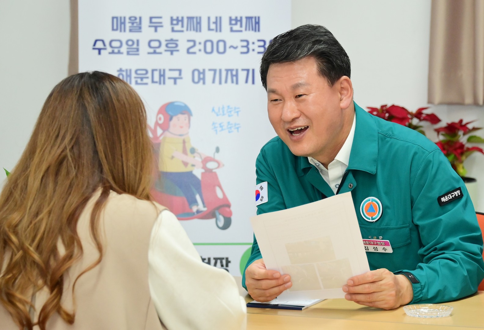 현장 속으로 구민 곁으로(좌1동) 6