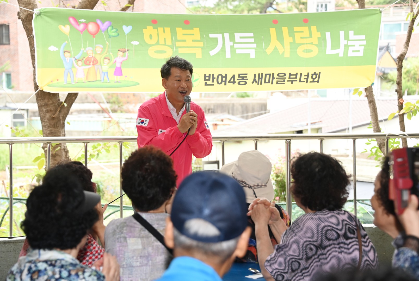 반여4동 새마을부녀회 어르신 경로잔치·사랑의 밥차 5
