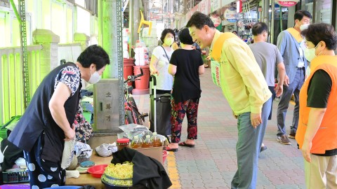 전통시장 방문