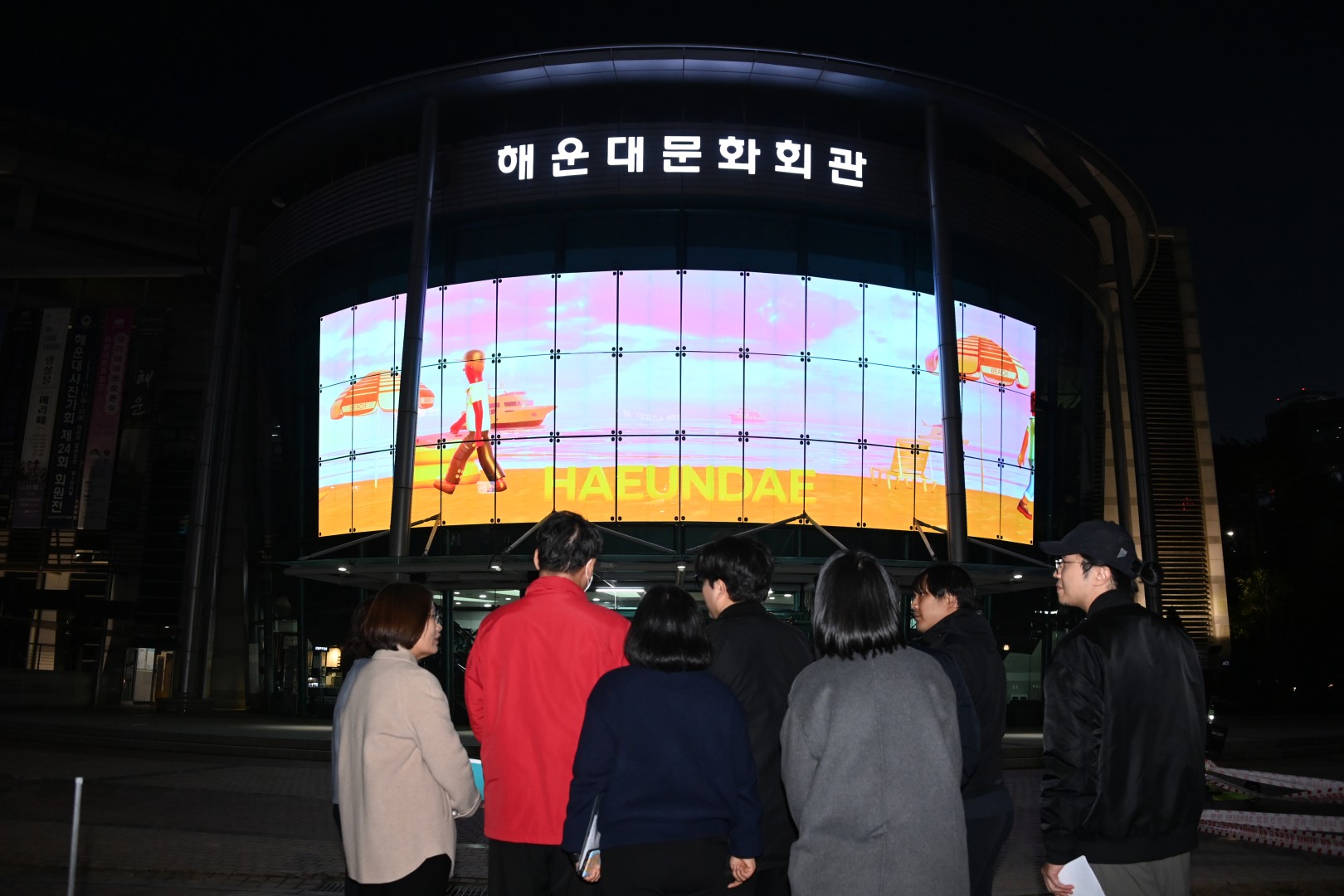 현장 점검(해운대문화회관) 1