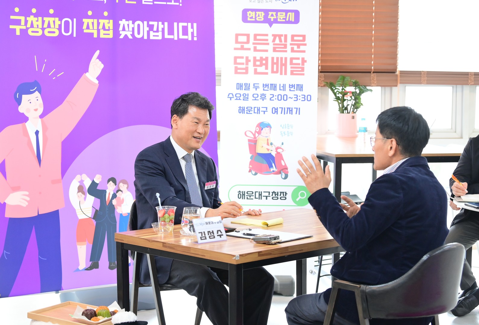 현장속으로 구민곁으로 16