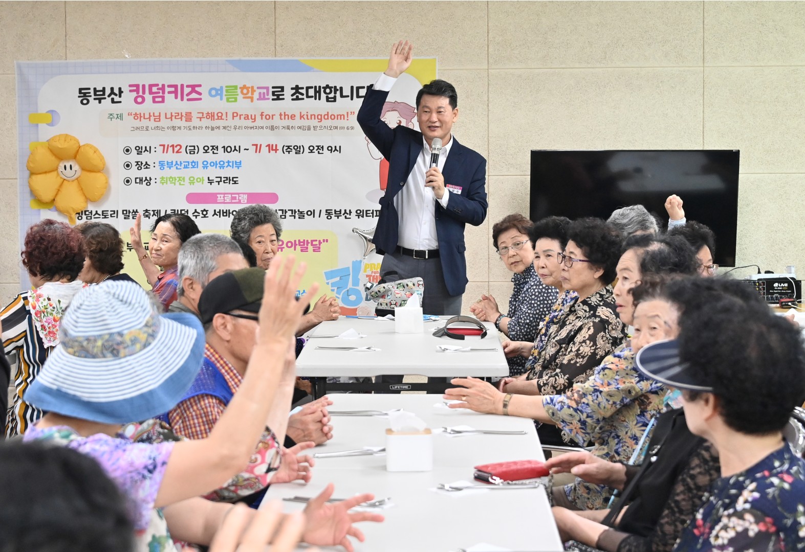 어르신 식사 나눔(동부산교회) 4