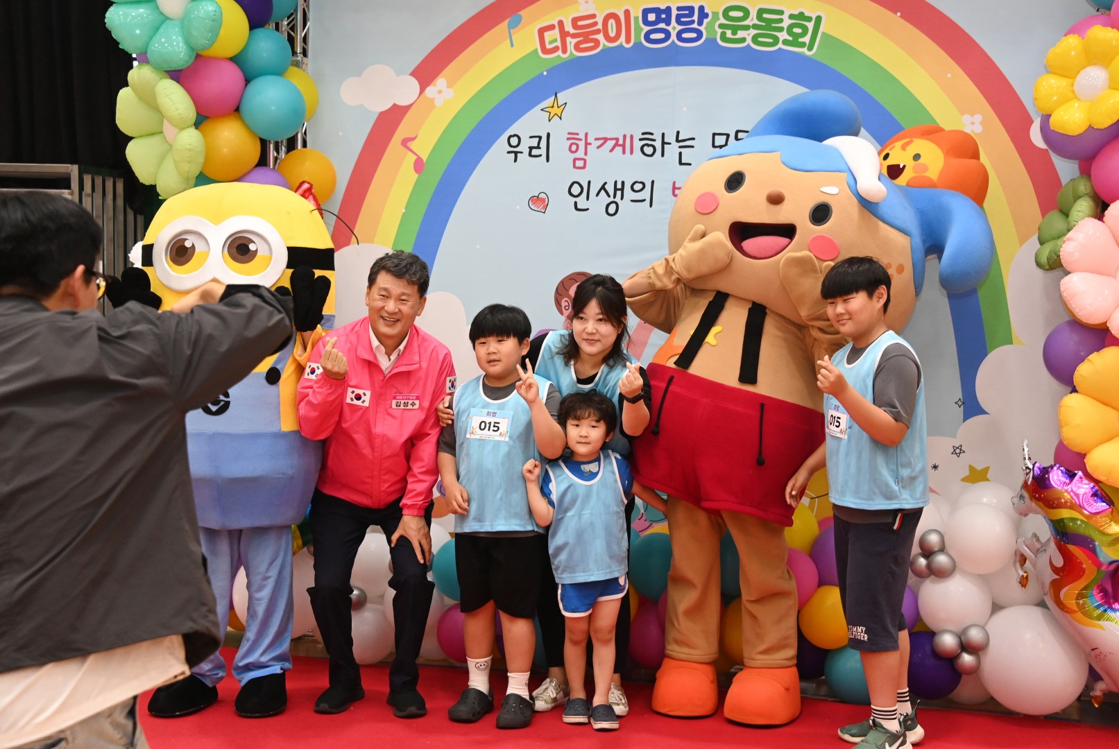 다둥이 명랑 운동회 11