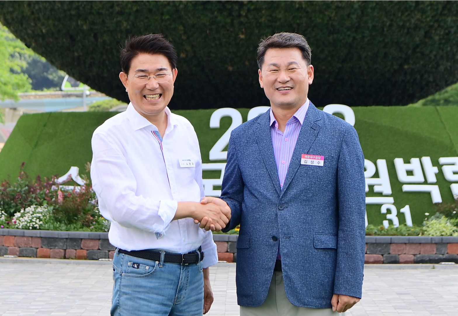 순천만 국제정원박람회 벤치마킹 29