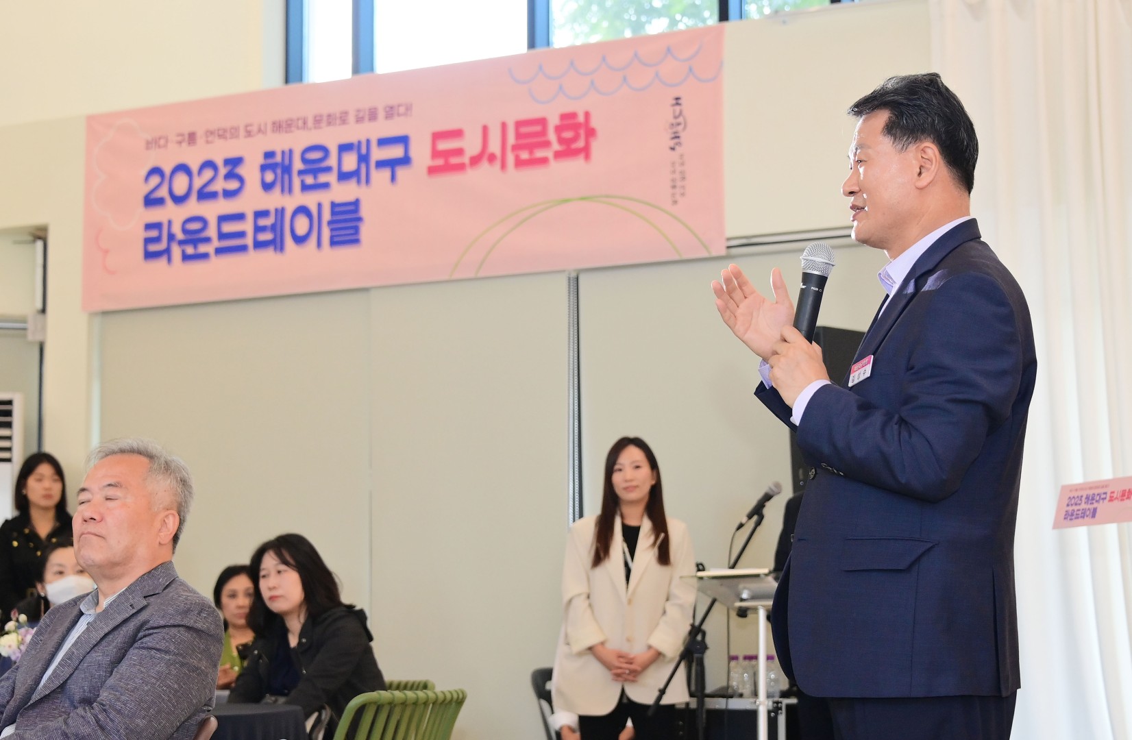 해운대구 도시문화 라운드테이블 6