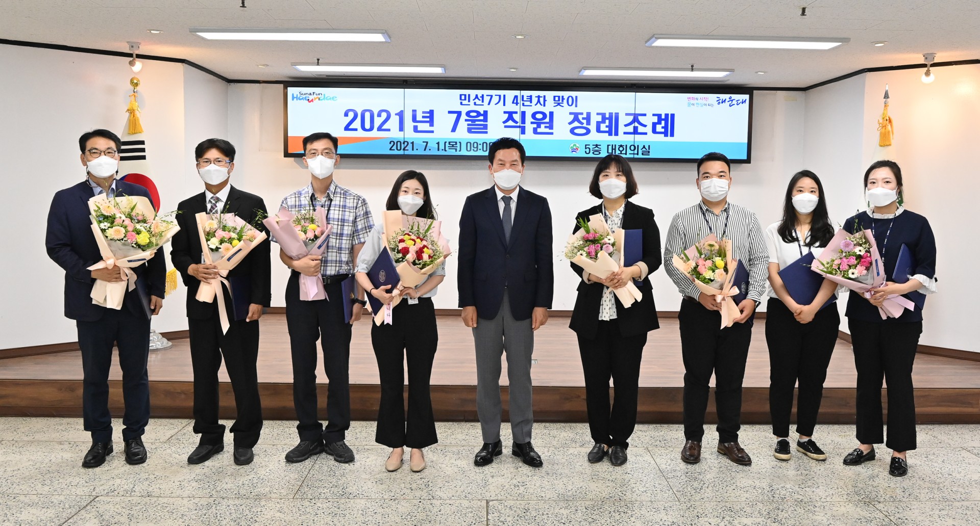 정례조례 4