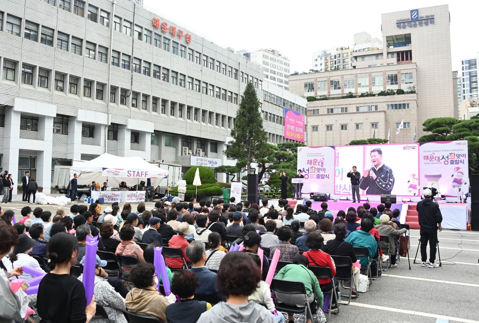 전국체전 성화봉송 맞이식 10
