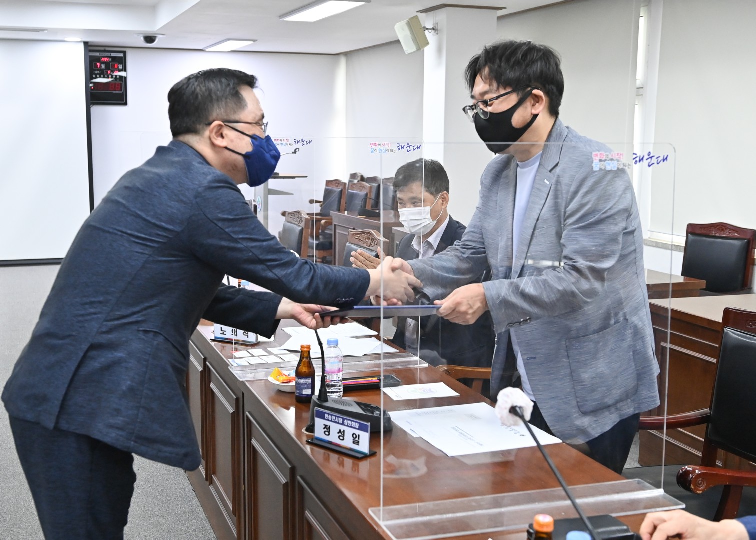 소상공인 지원위원회 9