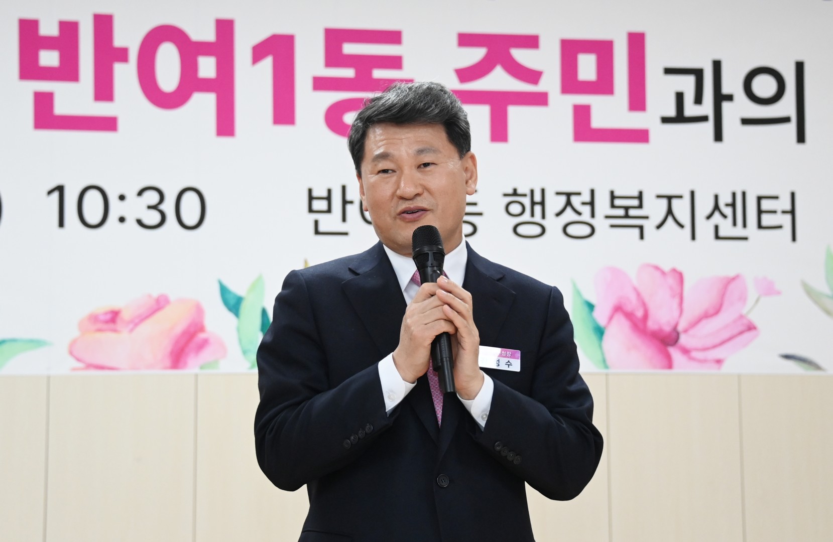 반여1동 동순방 9
