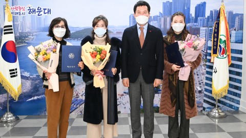 산불유공자 표창