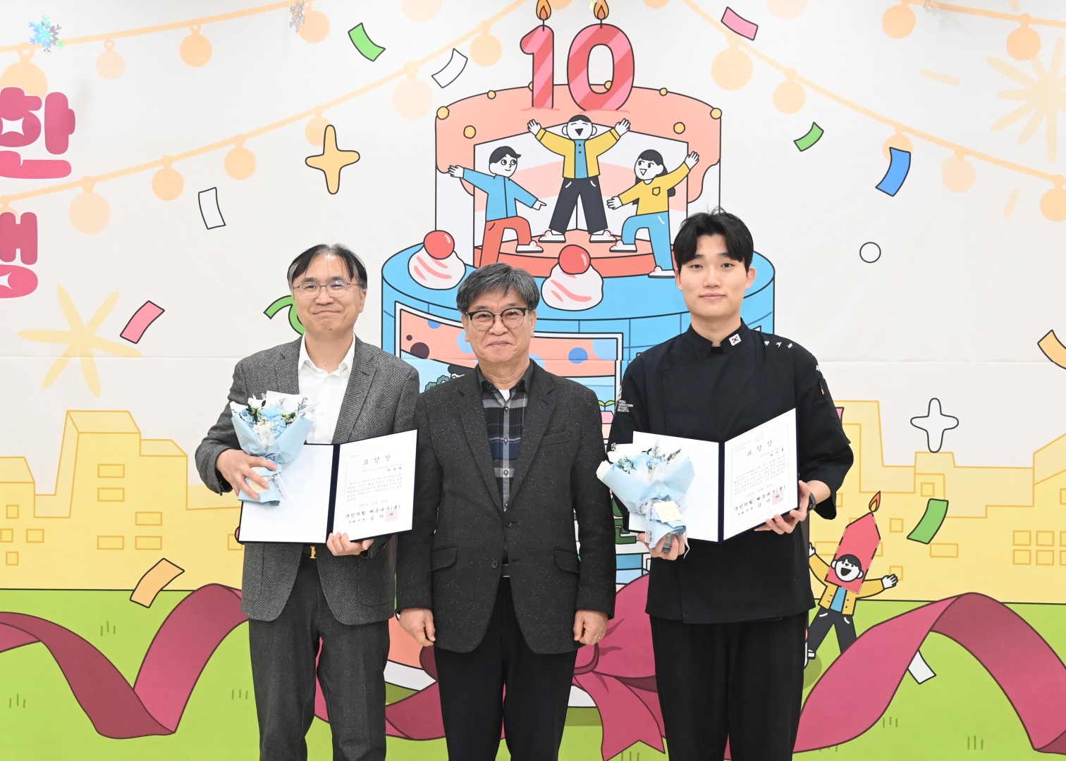 청소년 문화의집 10주년 행사 3