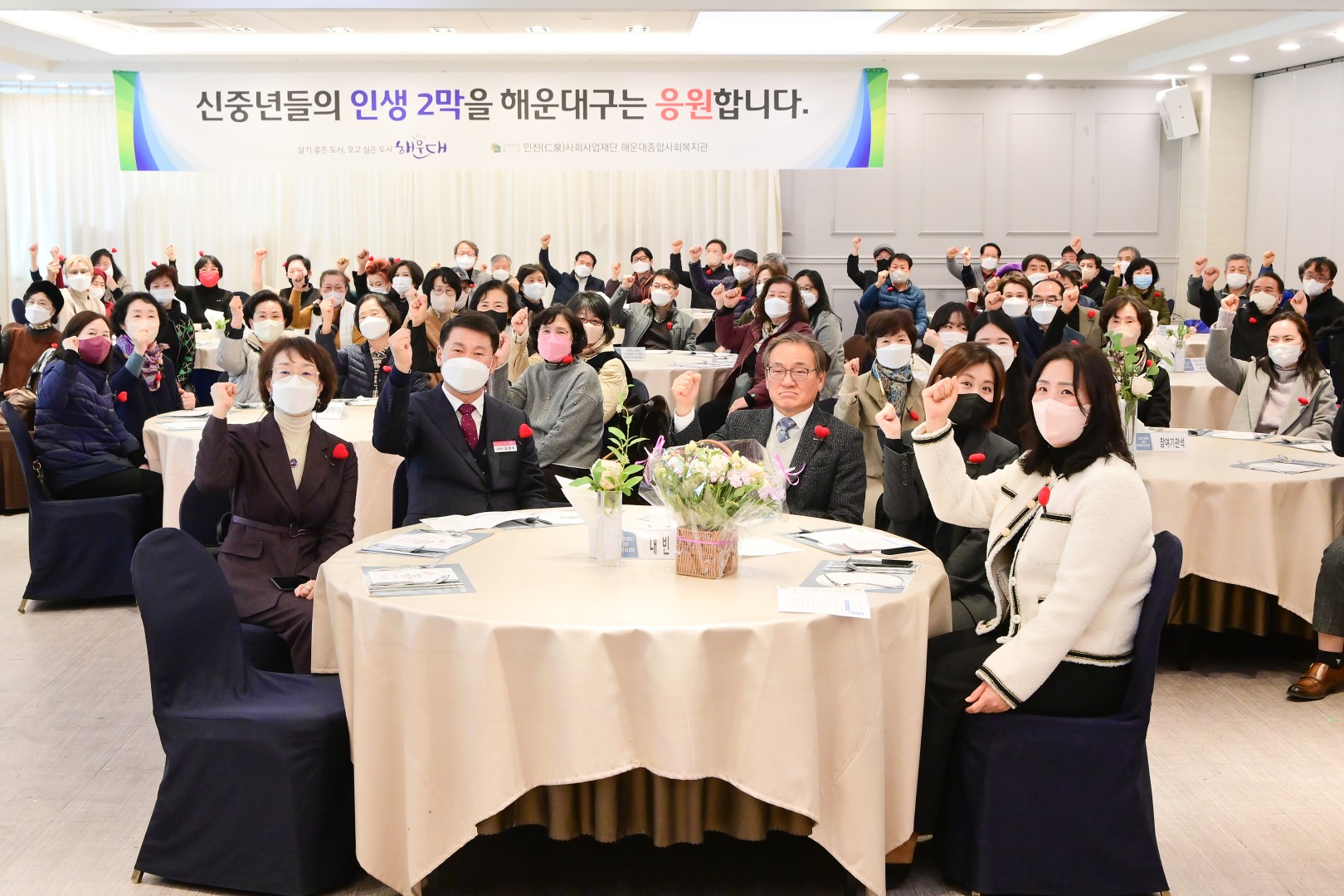 신중년 사회공헌사업 성과 보고회 10