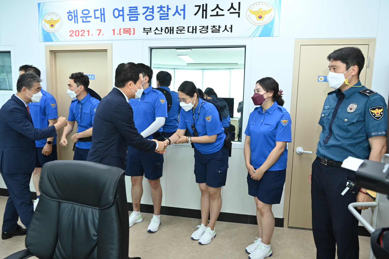 해운대해수욕장 개장식 21
