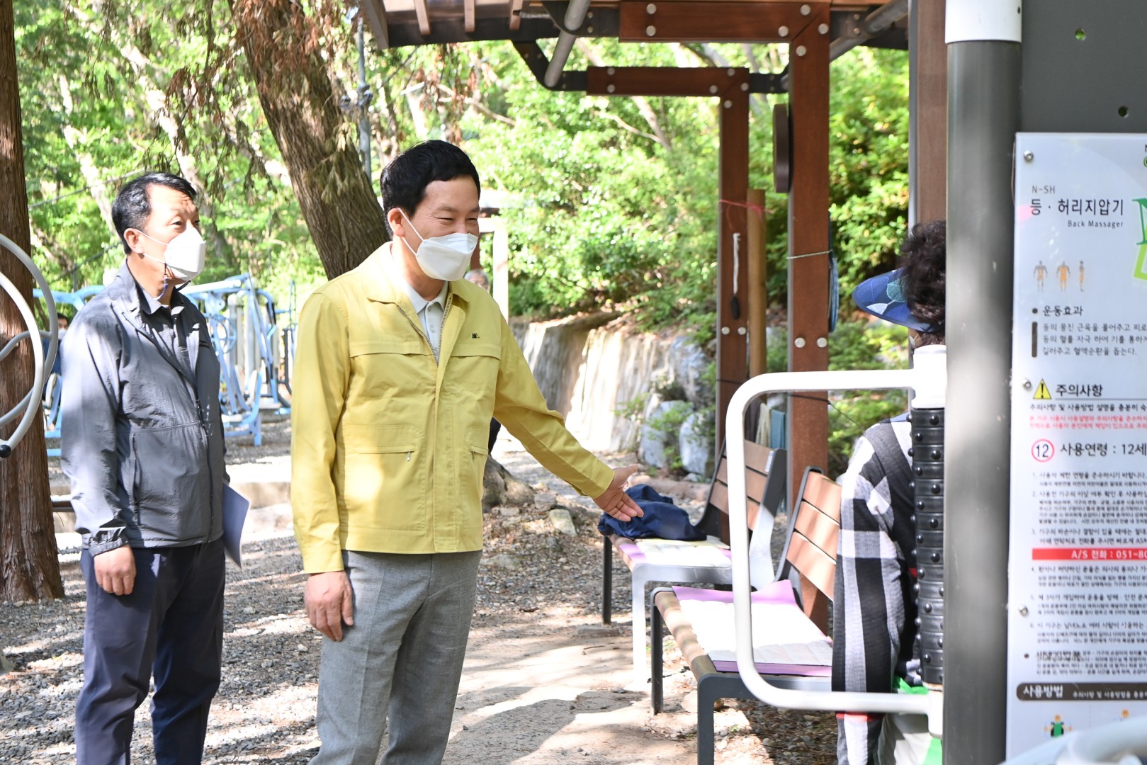 우2동 체육공원 현장방문 1