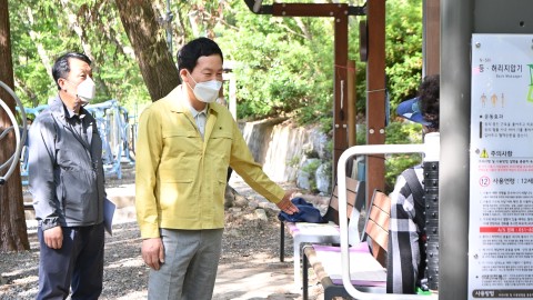 우2동 체육공원 현장방문