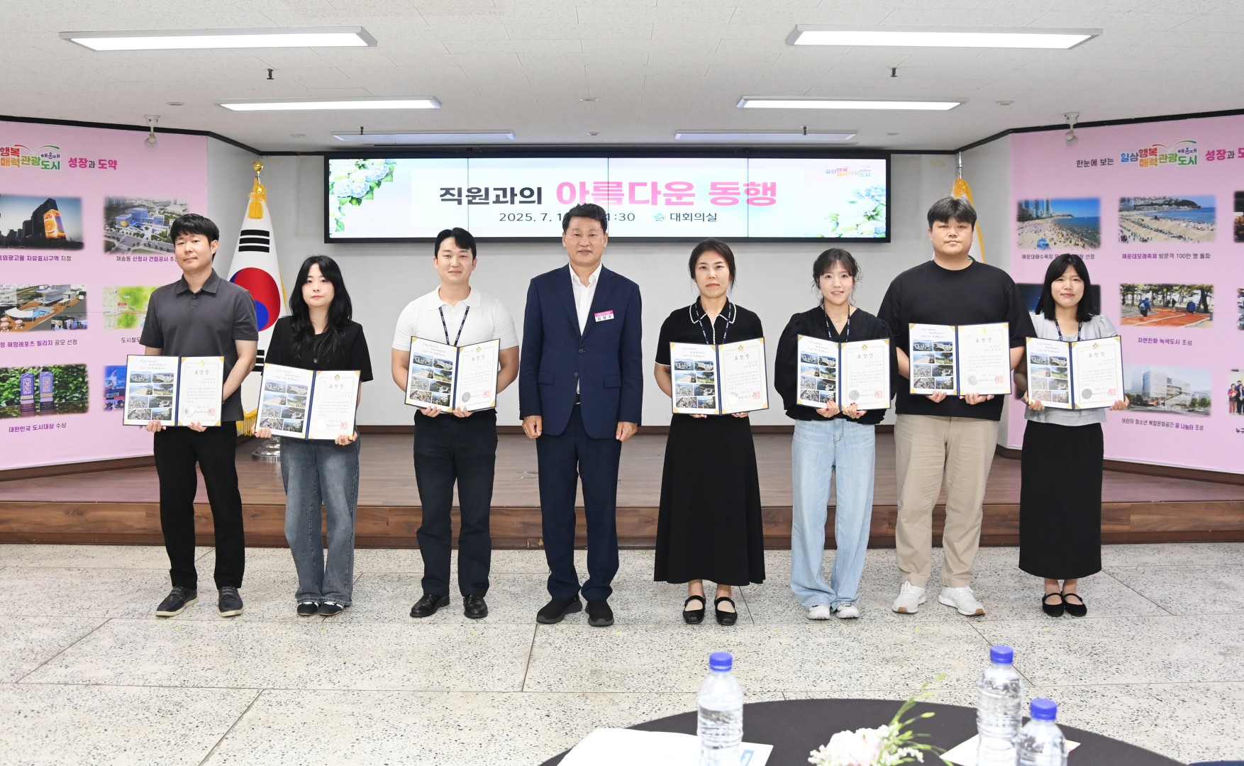 직원과의 아름다운 동행 5