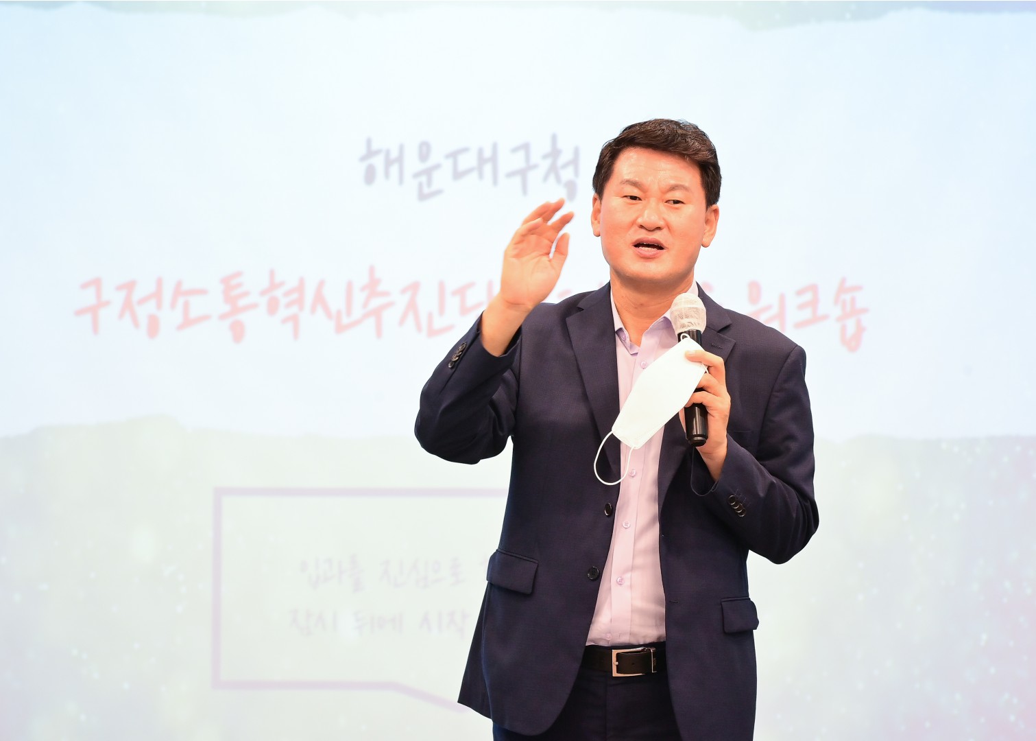 구정소통혁신 추진단 Kick-off 워크숍 11