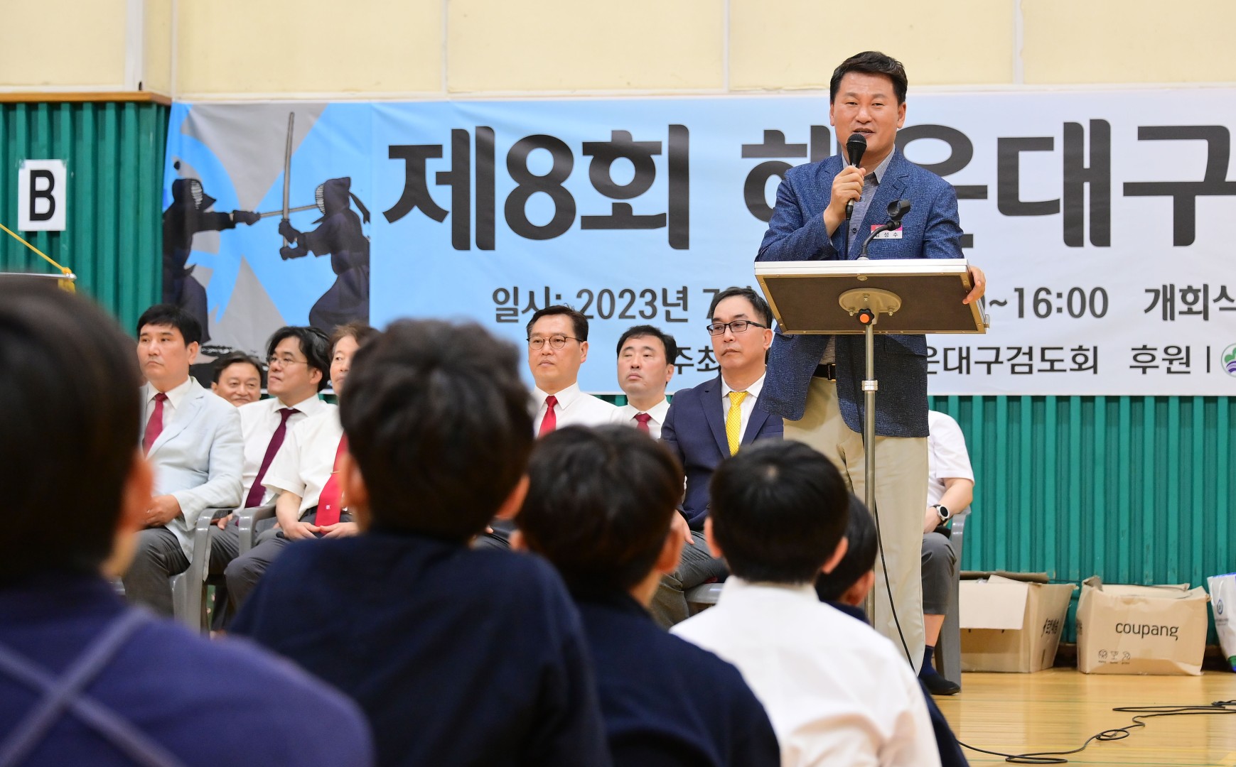 제8회 해운대구청장기 검도대회 10
