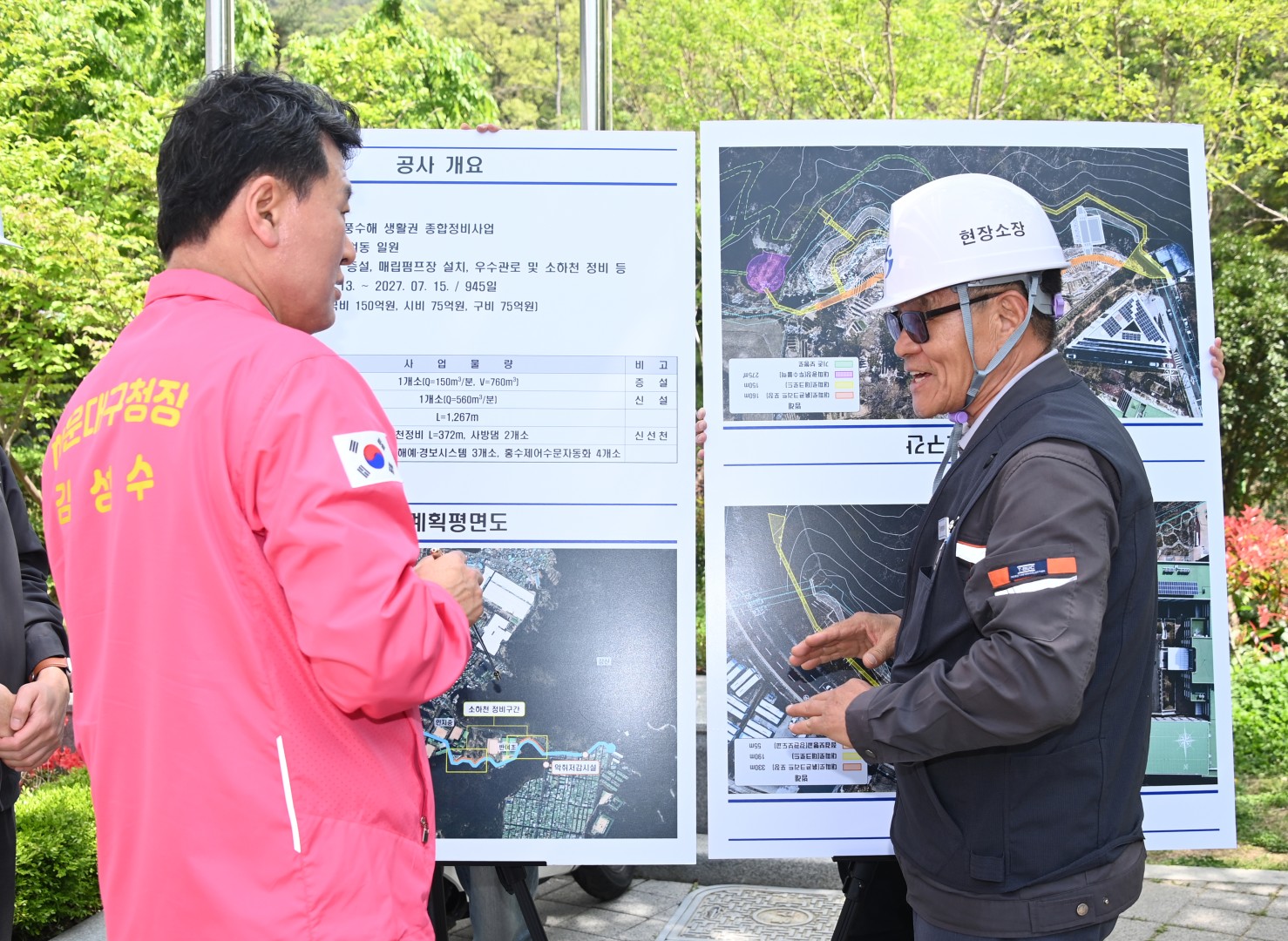현장점검(반여1동, 좌4동, 우1동, 좌3동) 4