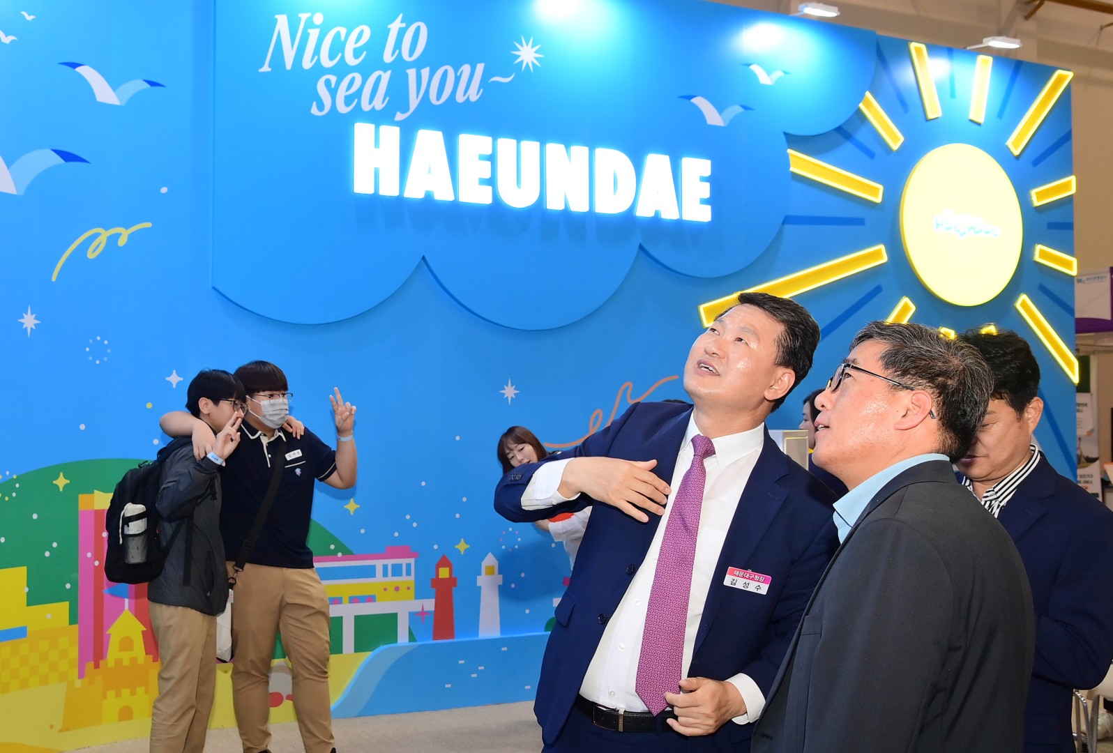부산국제관광전 개막식 28