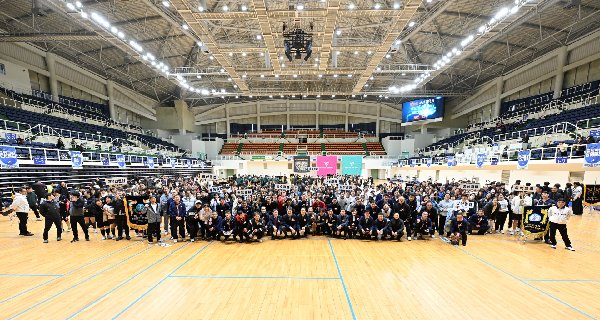 제30회 해운대구청장기 배드민턴대회 15