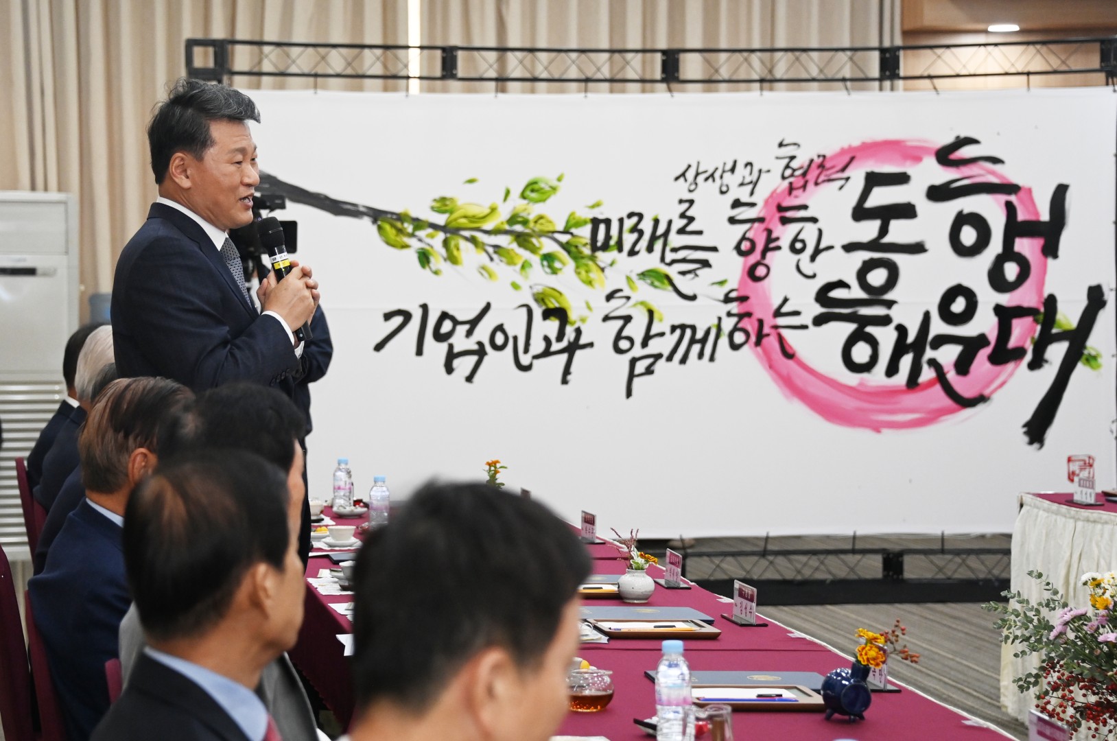 해운대 기업인 간담회 7
