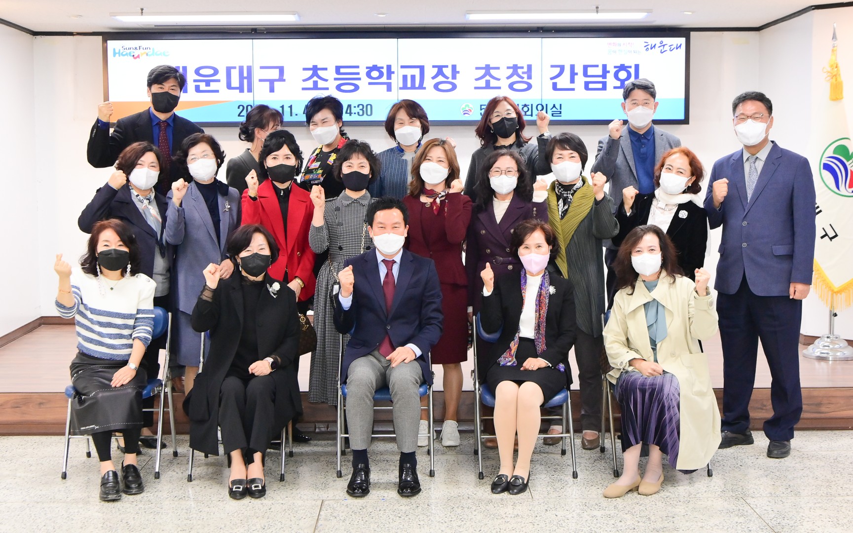 초등학교 학교장 초청 간담회 1