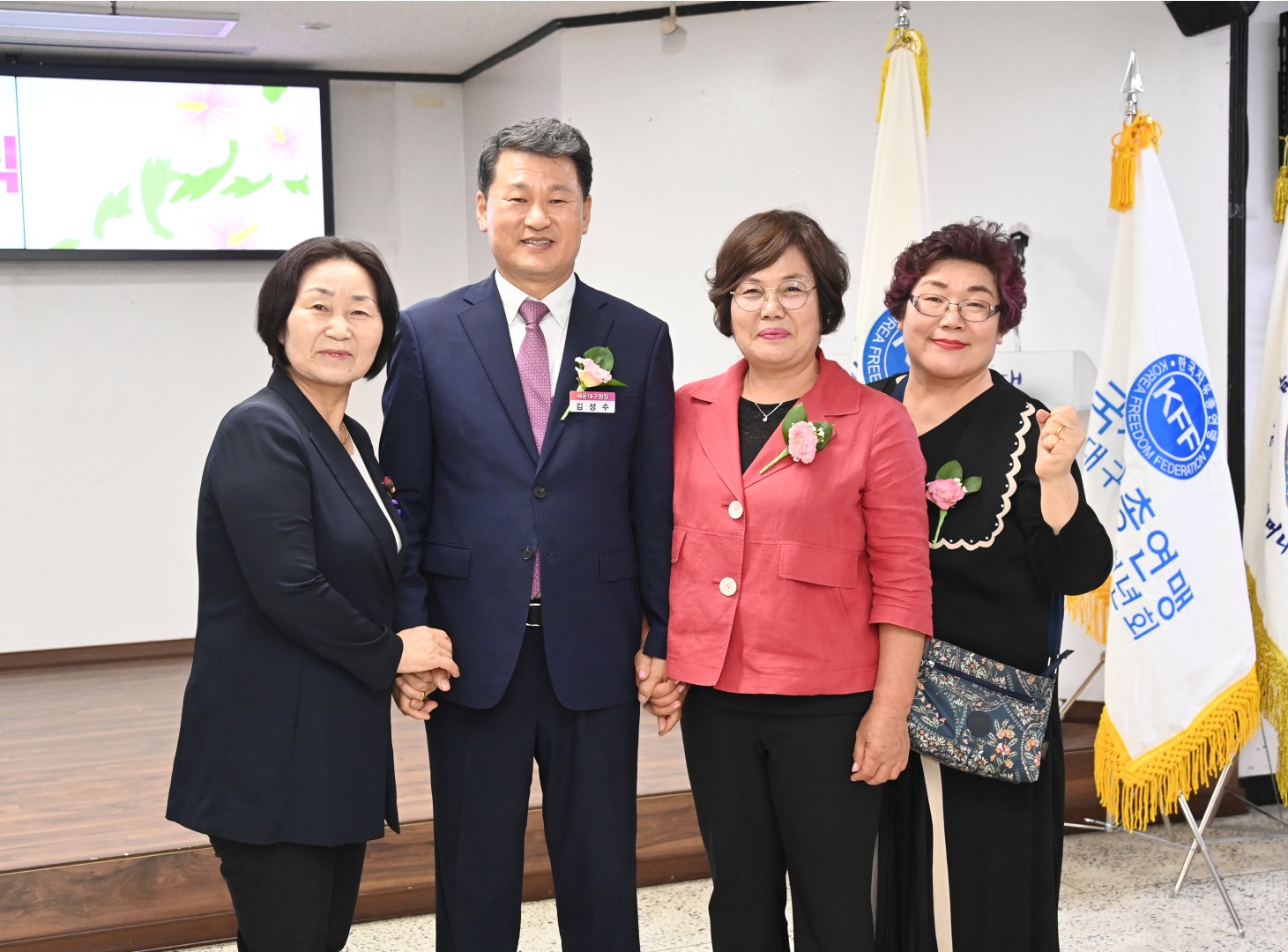 자유총연맹 청년회장 취임식 19