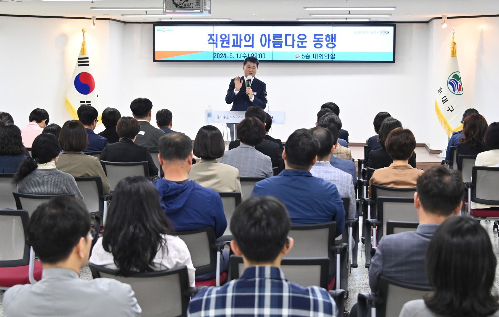 직원과의 아름다운 동행 15