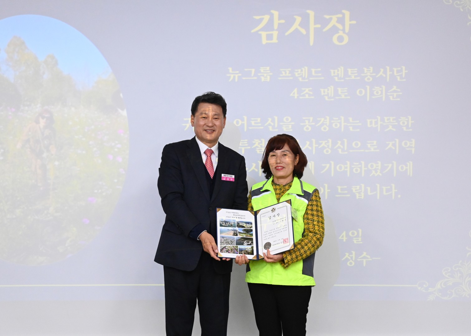 반송2동 뉴그룹프랜드 성과보고회 27