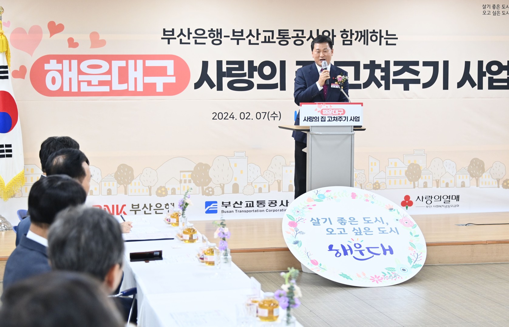 협약식(취약계층 집 고쳐주기 사업) 15